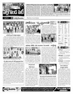 Nalgonda Constituencies