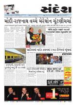 Bhavnagar
