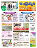 Visakhapatnam District