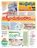Karimnagar District