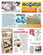 Mahabubnagar District