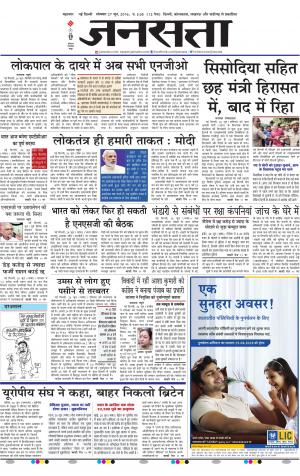  दिल्ली