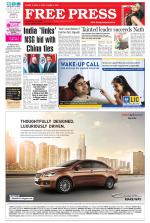 Free Press - Ujjain Epaper Edition