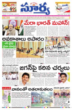 Monday, June 27 ,2016