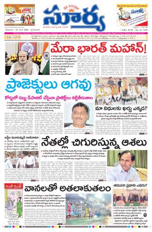 Monday, June 27 ,2016