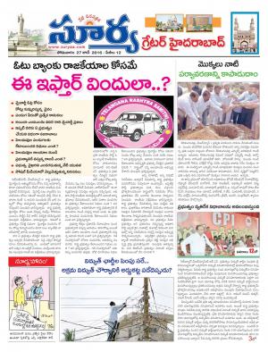 Monday, June 27 ,2016