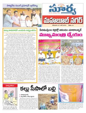 Monday, June 27 ,2016