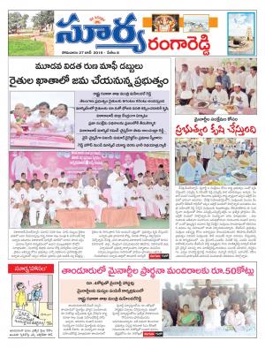 Monday, June 27 ,2016