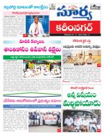 Karimnagar
