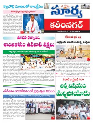 Monday, June 27 ,2016