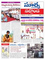 Nalgonda