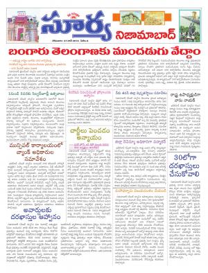 Monday, June 27 ,2016