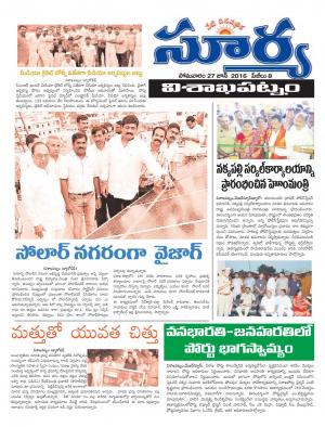 Monday, June 27 ,2016