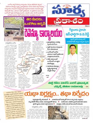 Monday, June 27 ,2016