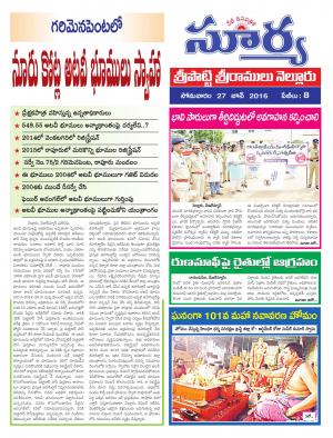 Monday, June 27 ,2016