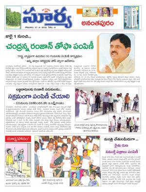 Monday, June 27 ,2016