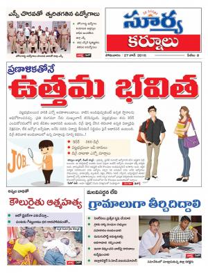 Monday, June 27 ,2016