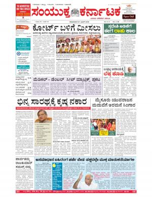 june,27,2016,Bangalore