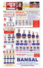 NewsToday,Jaipur