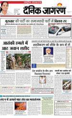 Dainik Jagran