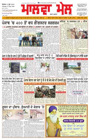 27 June 2016 Edition