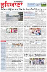 Punjabi Tribune (Ludhiana)