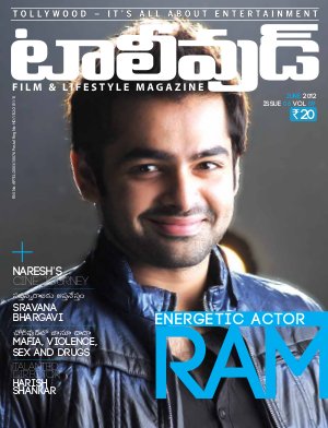 Tollywood June 2012 Volume 9 Issue 6