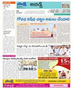 Hyderabad Constituencies