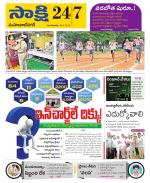 Mahabubnagar District