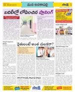 Visakhapatnam Constituencies Old