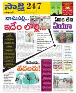 Visakhapatnam District