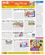 Nalgonda Constituencies