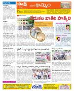 Khammam Constituencies