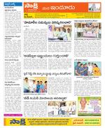 Nizamabad Constituencies