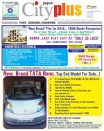 Vol-5,Issue-5,Dt.Jan27-Feb2,2013