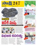 Karimnagar District