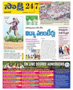 Hanamakonda District