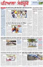 Punjabi Tribune (Patiala-Sangrur)