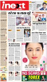 Bareilly Upcountry ePaper:Meerganj News Paper,Nawabganj News Paper - Inext Live Jagran