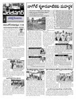 Hyderabad Constituencies