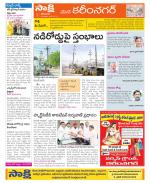 Karimnagar Constituencies