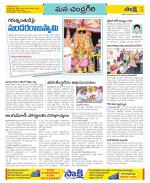 Chittoor Constituencies