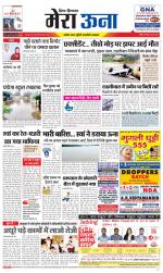 Divya Himachal Dharamsala +Mera Una +Aastha