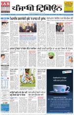 Punjabi Tribune