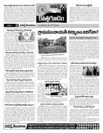 Khammam constituencies