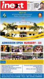 Ranchi Hindi ePaper, Ranchi Hindi Newspaper - InextLive