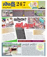 East Godavari District