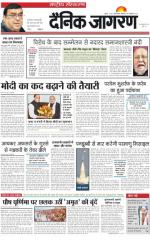 Dainik Jagran