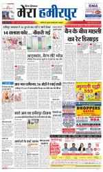 Divya Himachal Dharamsala+Mera Hamirpur +Aastha