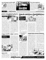 Karimnagar Constituencies